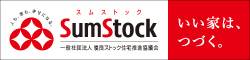 SumStock